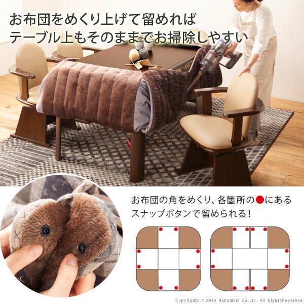省スペース布団 2点セット