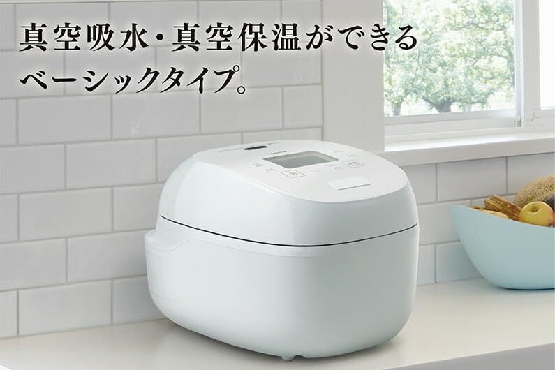 炊飯容量5.5合