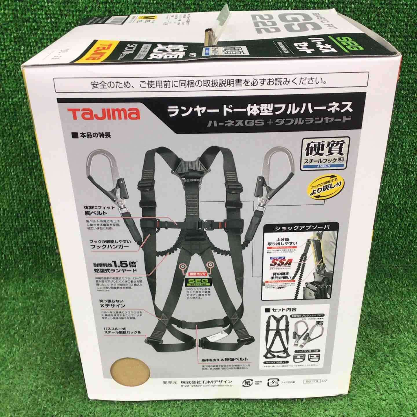 タジマ Tajima ハーネスGS 蛇腹ダブルランヤードL2セット 黒 Mサイズ A1GSMJR-WL2BK 川崎店
