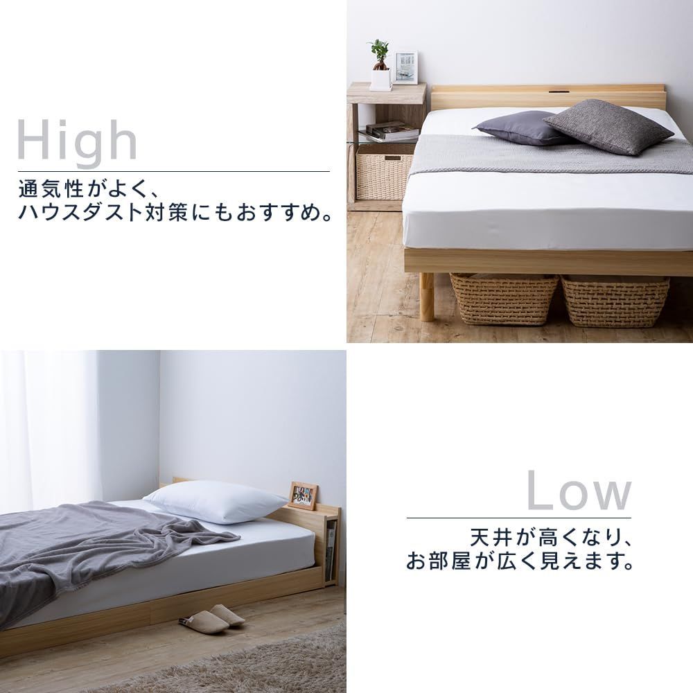 アイリスプラザ ベッドフレーム 高さ調整 すのこベッド シングル ブラウン 