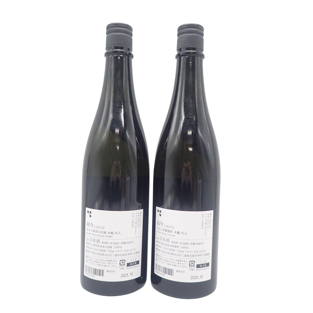 而今 きもと有機山田錦 火入 720㎖ - お酒買取専門店秋蔵