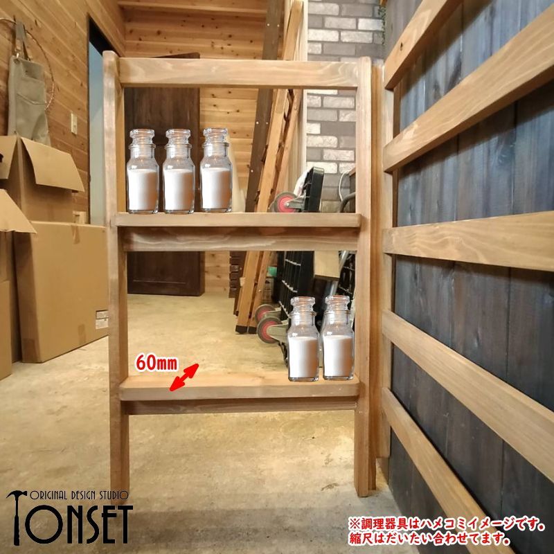 キッチン壁面収納ラック オークcol