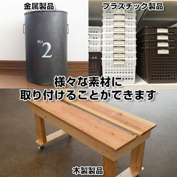 GreenPlus かんたん貼るだけ キャスター 簡単 後付け 強力 両面テープ