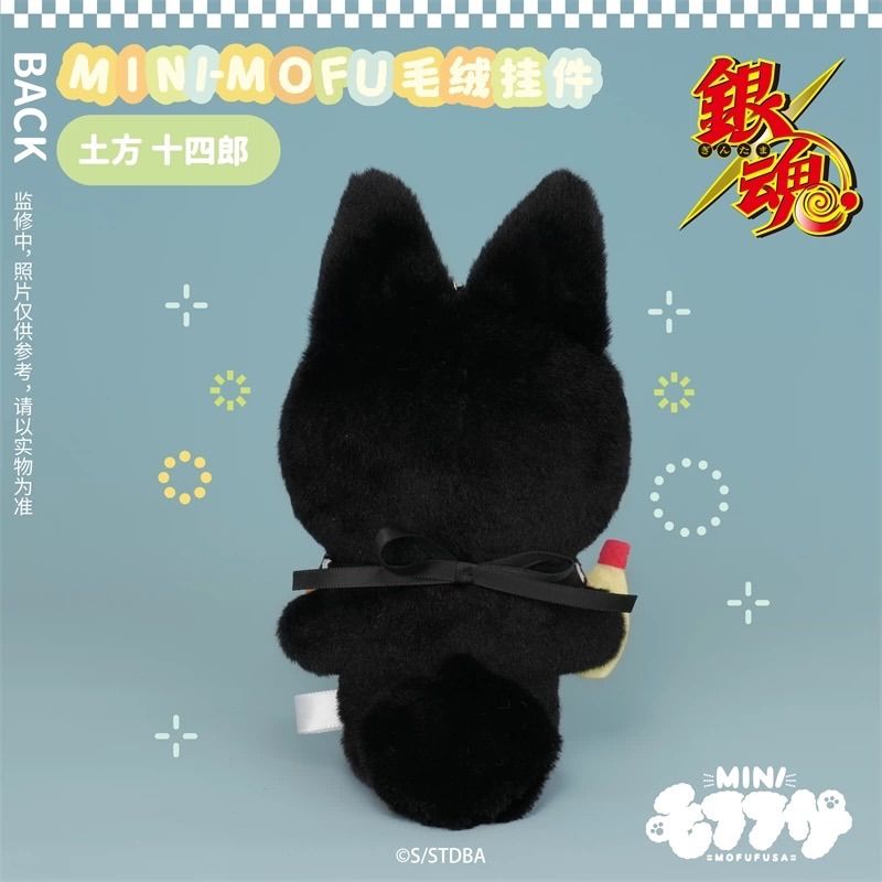 bilibili 公式品 2025年新商品 ぬいぐるみ マスコット MOFUFUSA