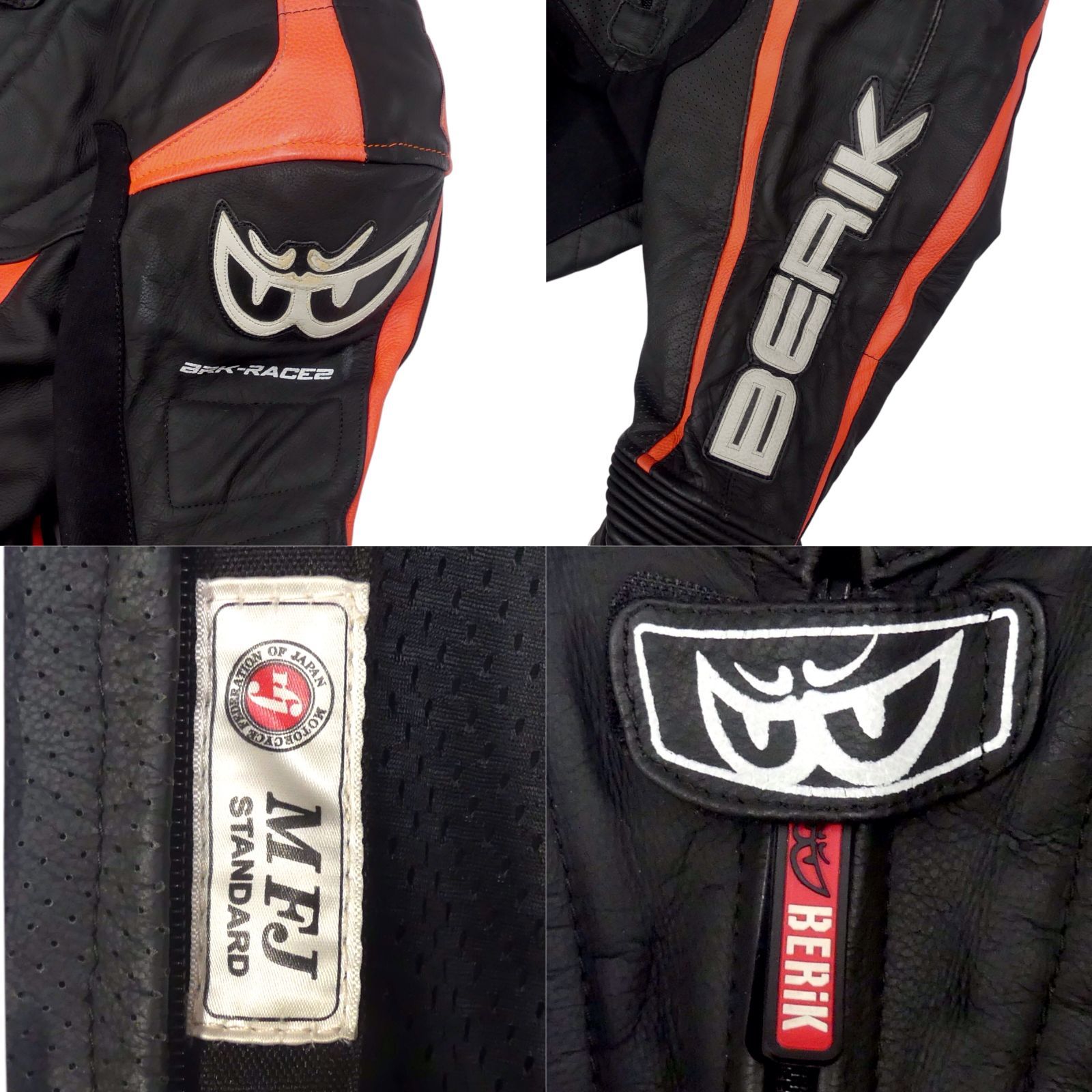ベリック レザー MFJ バイクツナギ BERIK ベリック レザーレーシングスーツ M 本革 MFJ 48 メッシュ
