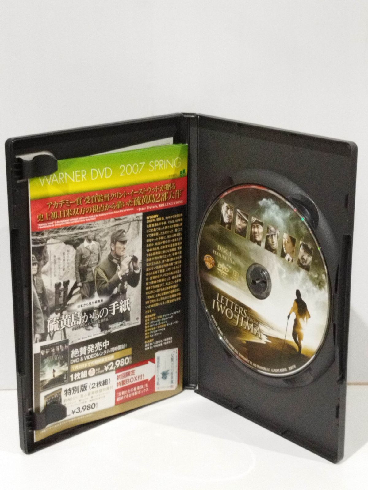 硫黄島からの手紙（初回生産限定） [DVD] Amazon.com: 硫黄島からの手紙 (特製BOX付 初回限定版) [DVD