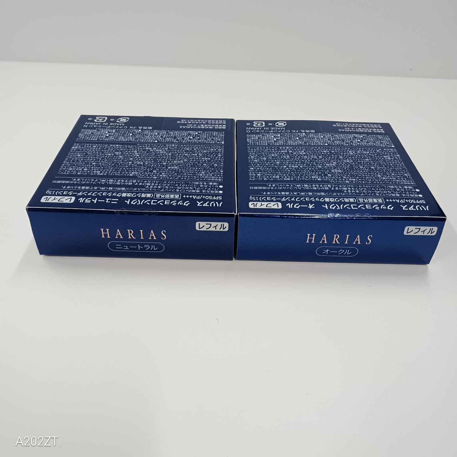 新品★HARIAS★クッションコンパクト・レフィル★ニュートラル★4点セット 楽天市場】【4日〜11日 最大30％OFFクーポン】 HARIAS ハリアス