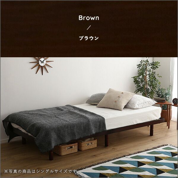 天然木すのこベッド