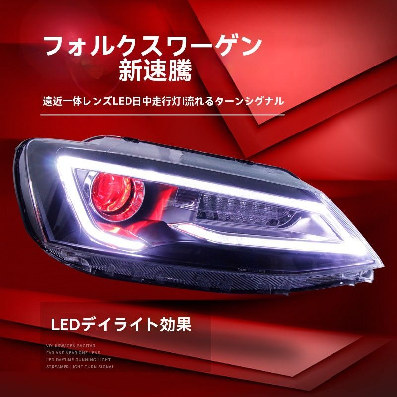 アウディA5風デザイン