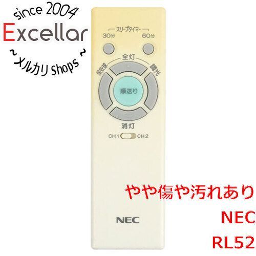 [bn:11] NEC　照明用リモコン　RL52