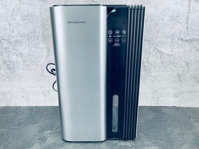 冷暖房・空調 除湿機【】展示品 動作保証 衣類乾燥 20畳対応 静音 小型 
