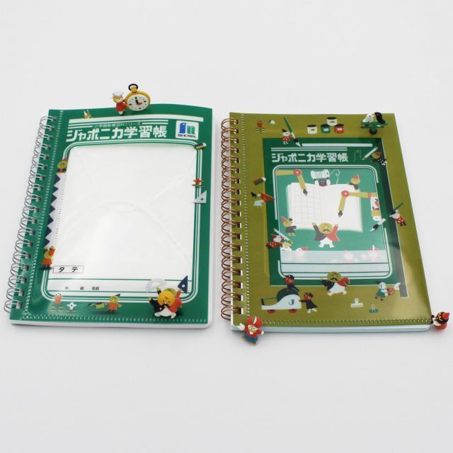 まとめ ショウワノート ジャポニカポケットリングノートＢ ジャポニカ学習帳文具２ 黄土色 574998002 ×15セット