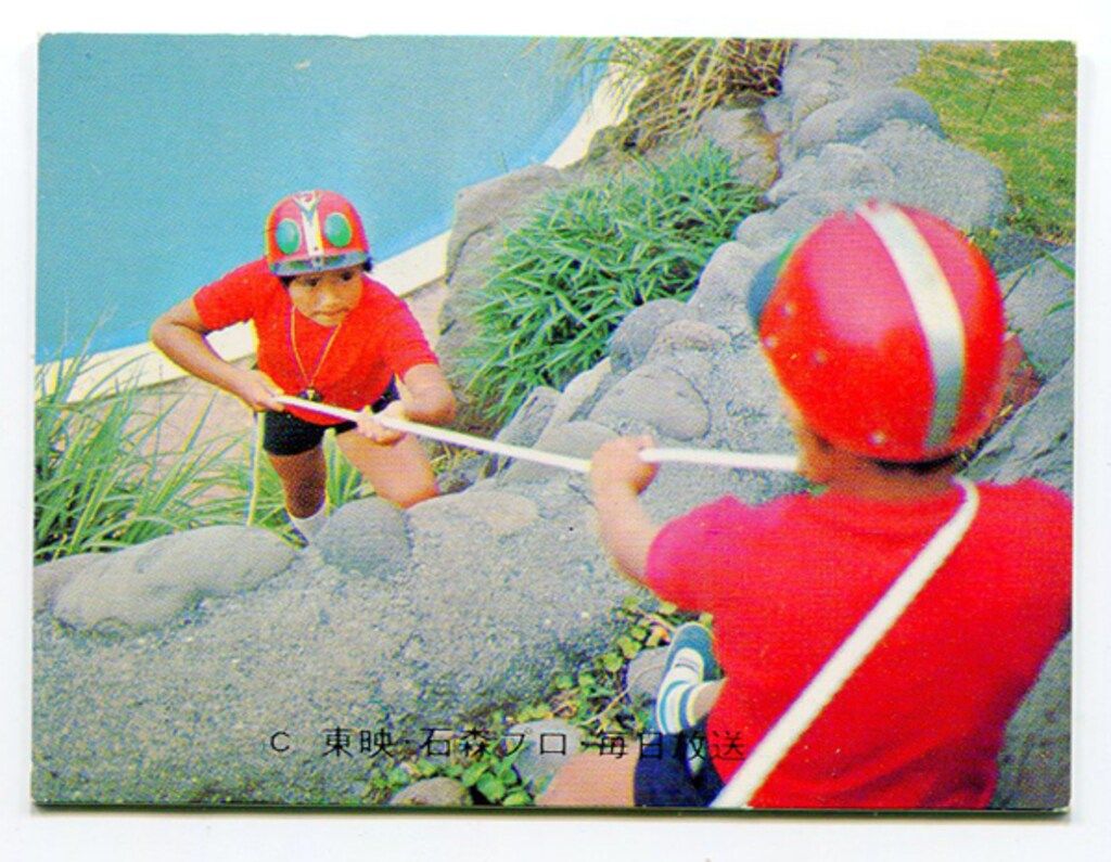 カルビー製菓 【旧V3カード】 KV10版 ライダー隊の特訓 399