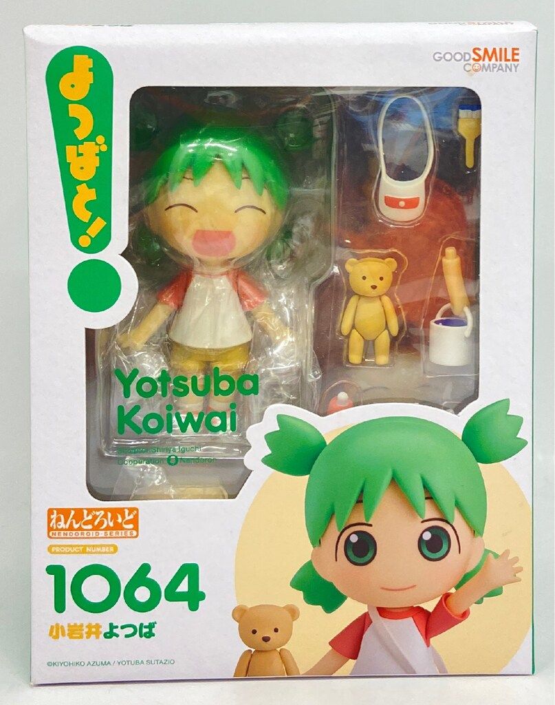 Amazon.co.jp限定特典付属 ねんどろいど 1064 小岩井よつば(こいわい