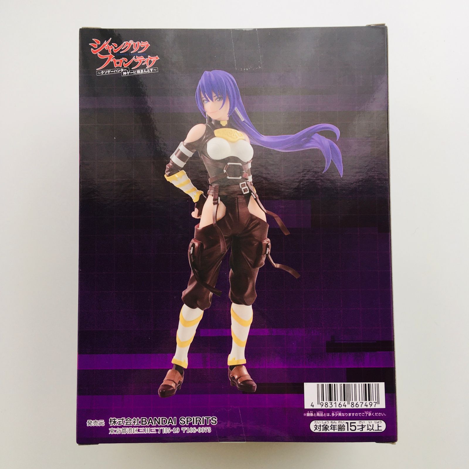 新品未開封】シャングリラ・フロンティア アーサー・ペンシルゴン