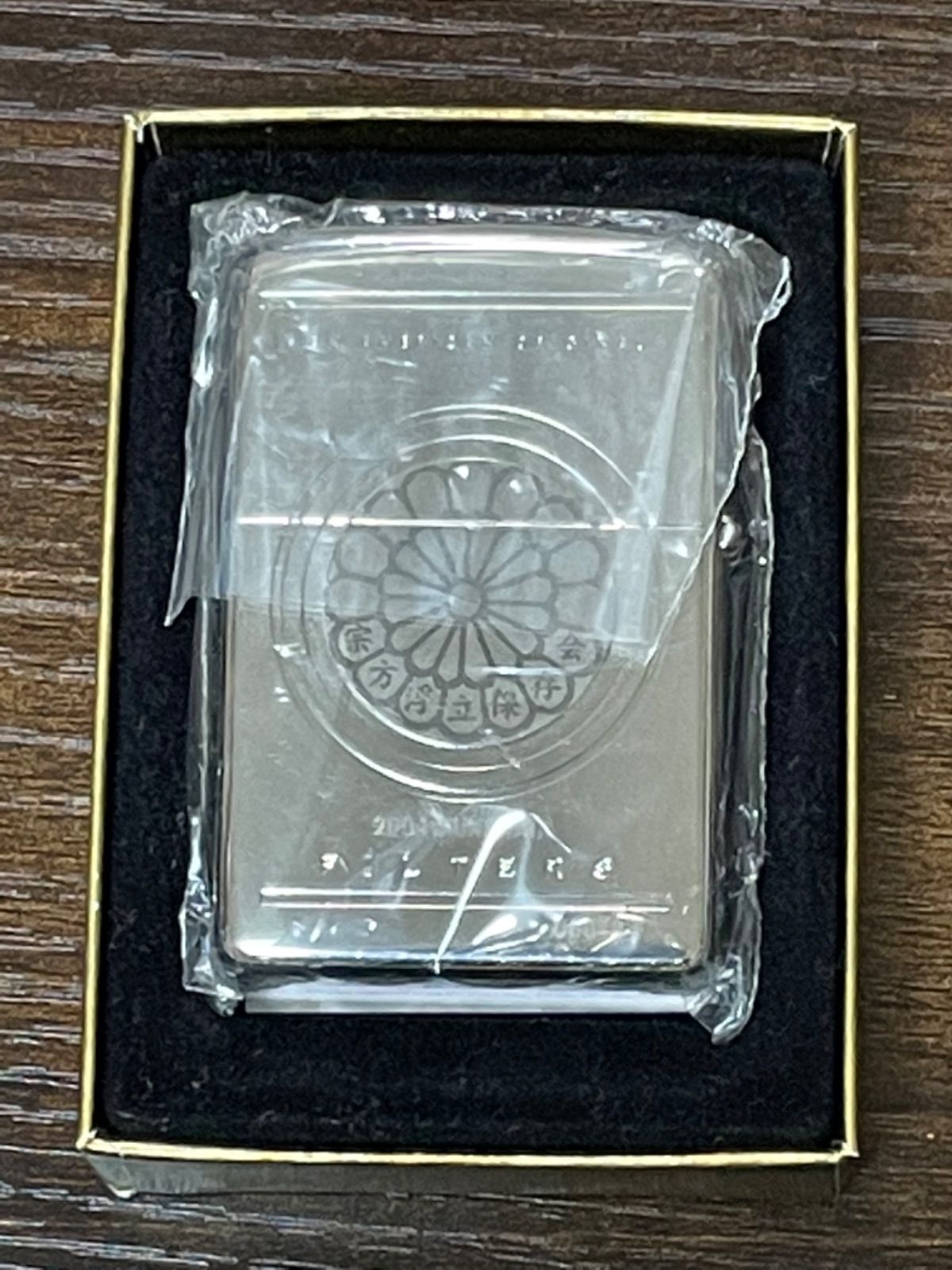 zippo LUCKY STRIKE IT S TOASTED 両面刻印 ラッキーストライク 2003年製 限定品 シルバー FILTERS  silver AN AMERICAN ORIGINAL ケース 保証書 - メルカリ