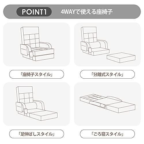 座イス おしゃれ