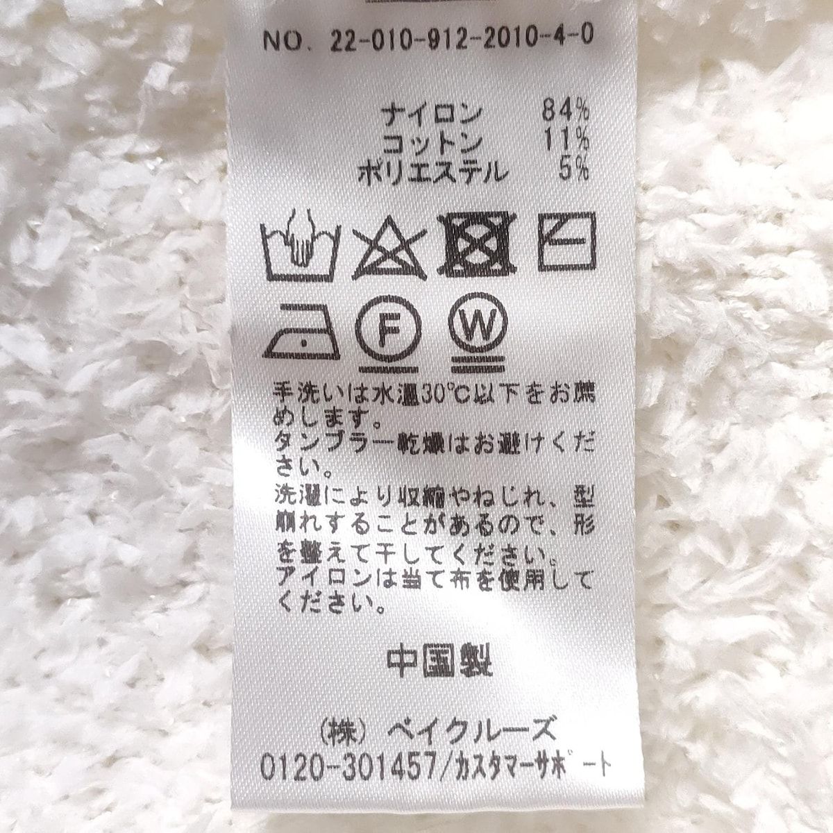 SLOBE IENA スローブイエナ ブルゾン レディース - 白 長袖 秋 冬 SIROKUMA-CORPORATION_COM