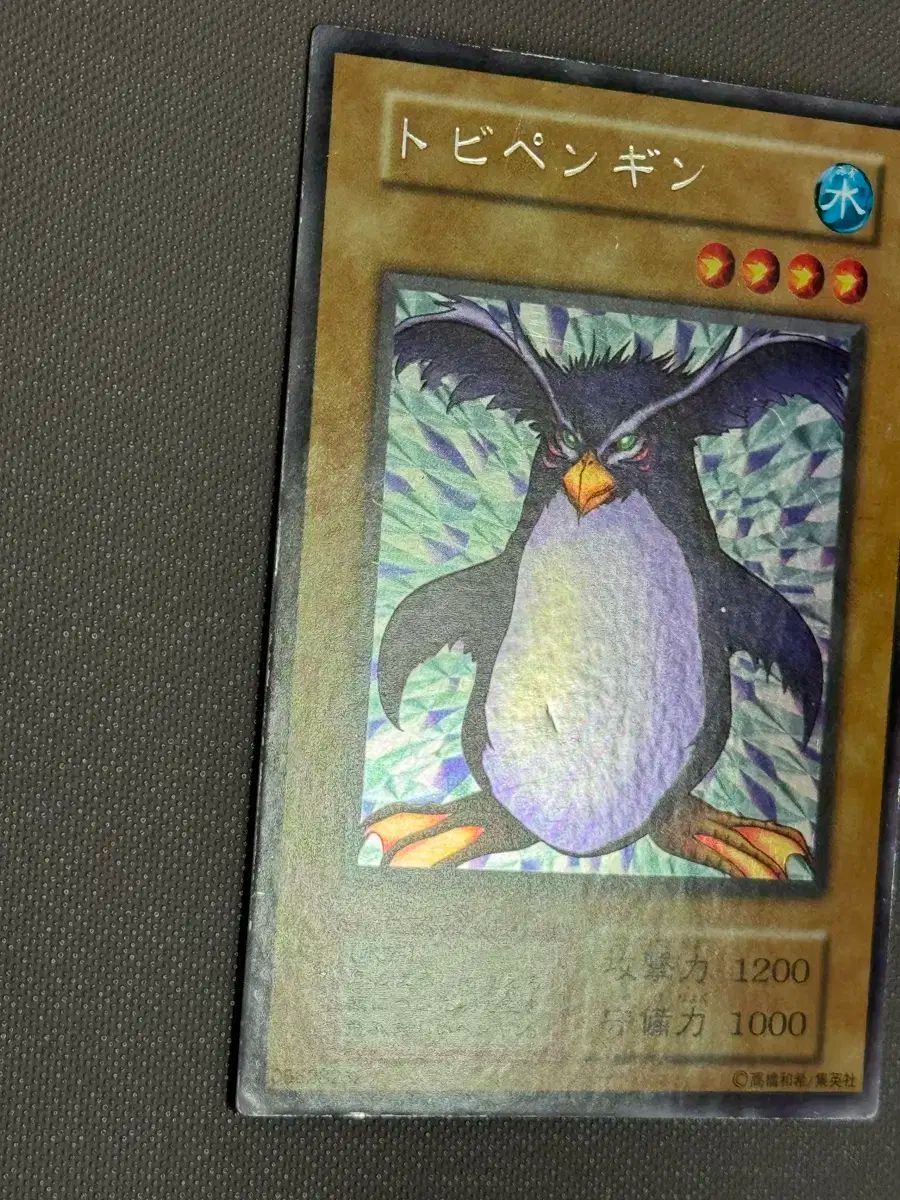 一般