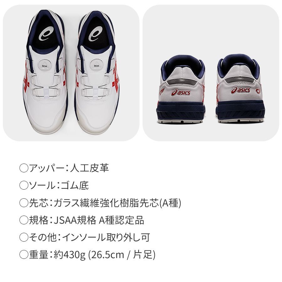 22.5cm～25.5cm ローカット