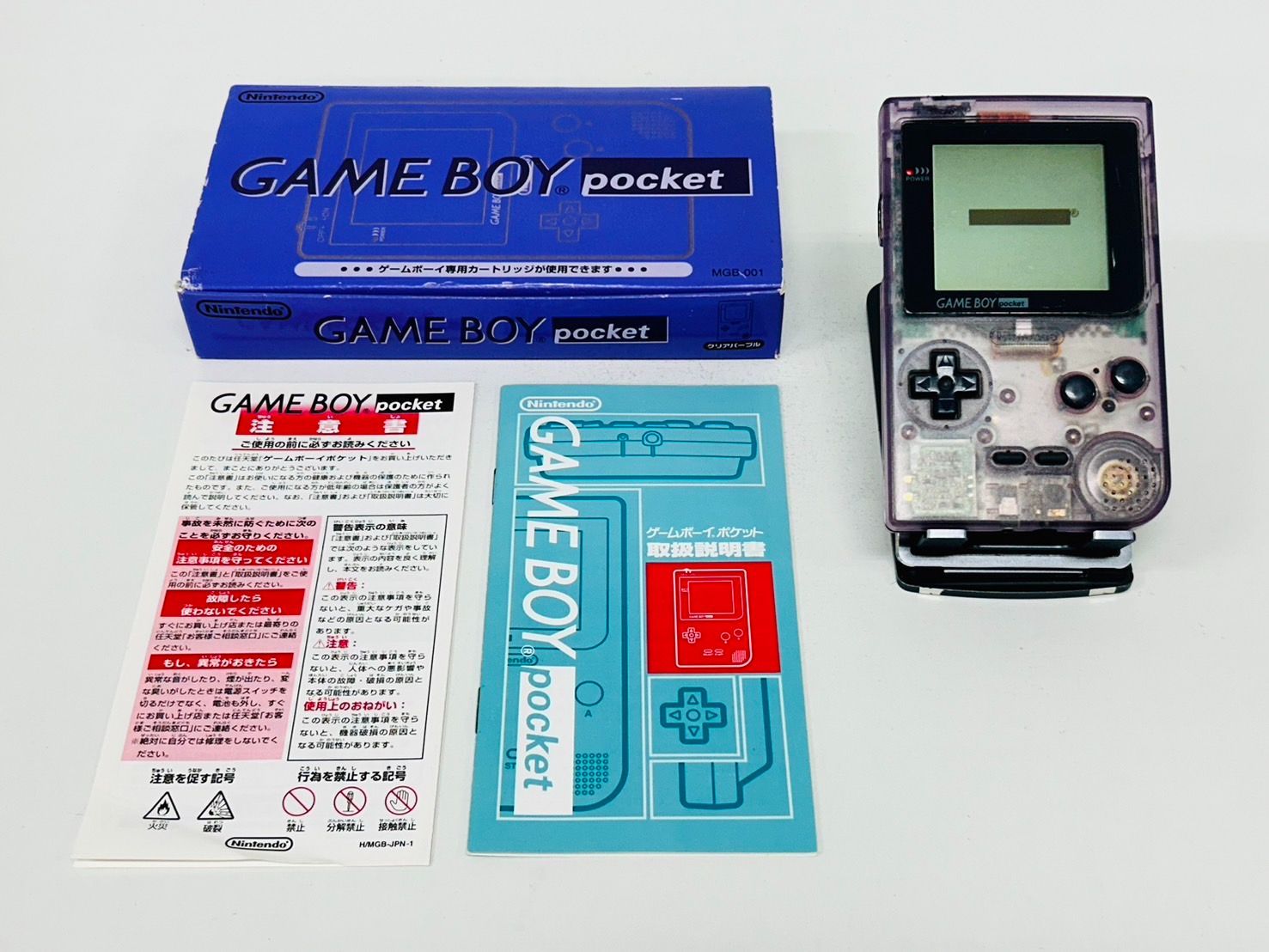 即日発送 ゲームボーイポケット 本体 クリアパープル MGB-001 GAME BOY POCKET