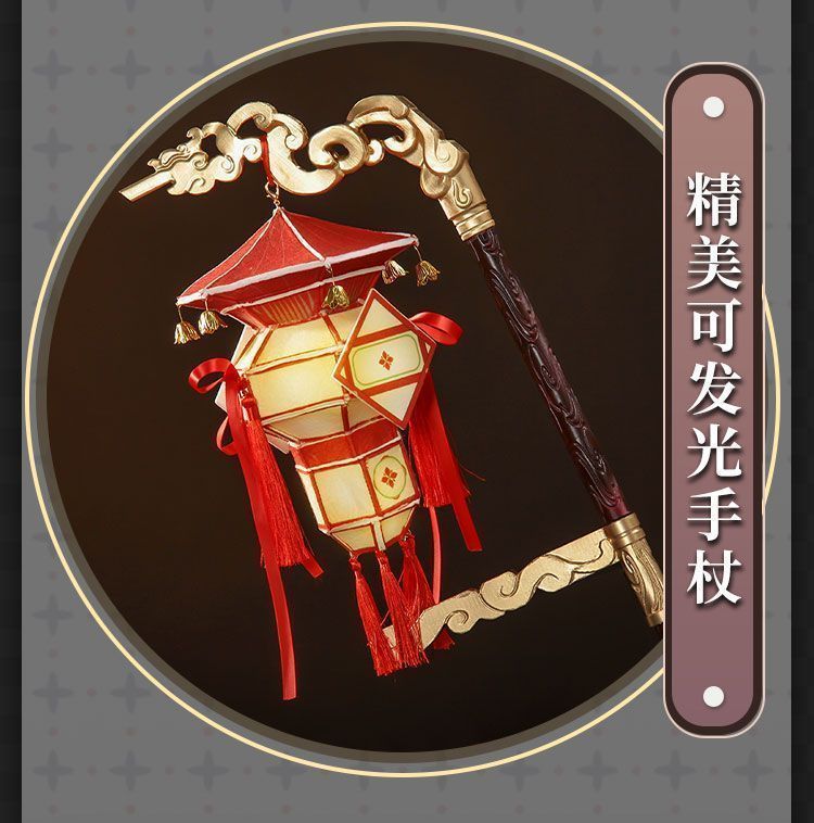 コスチューム フルセット