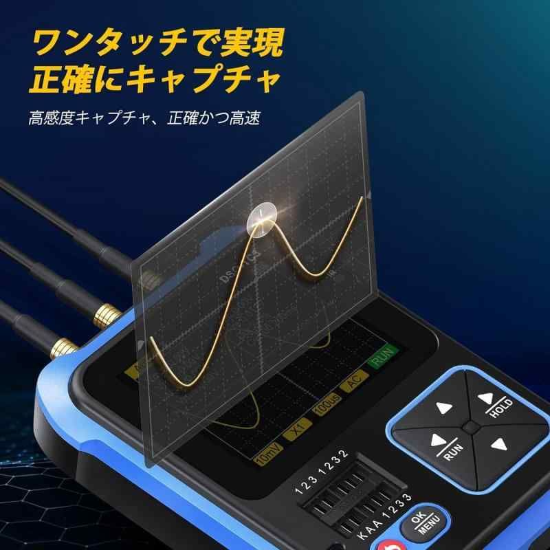 500kHz帯域幅 ポータブルハンドヘルドオシロスコープ