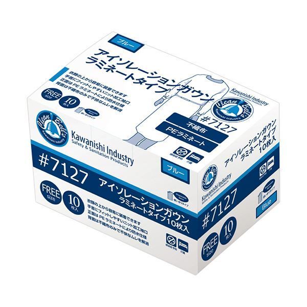まとめ 川西工業アイソレーションガウン ラミネートタイプ フリーサイズ ブルー 7127 1箱 10枚 ×3セット