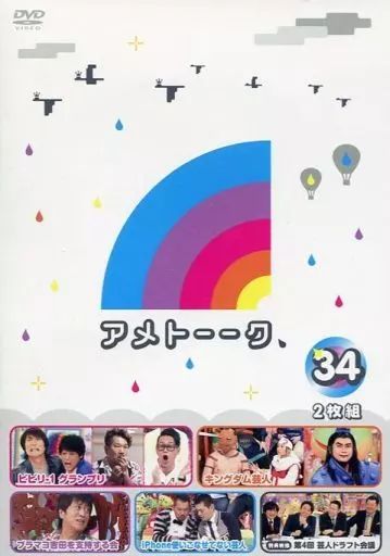 thumbnail4ae4efbfb6e891584e79c