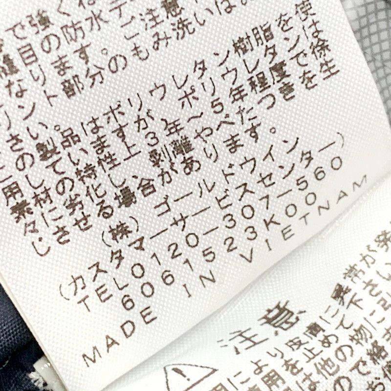 SHOT