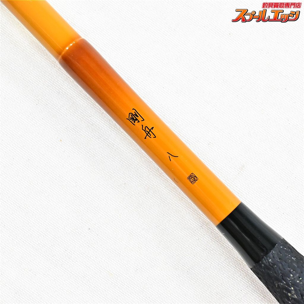 シマノ　へら竿　剛作　8尺 シマノ へら竿 剛作 8尺 シマノ ヘラ竿 剛作 8〜16尺