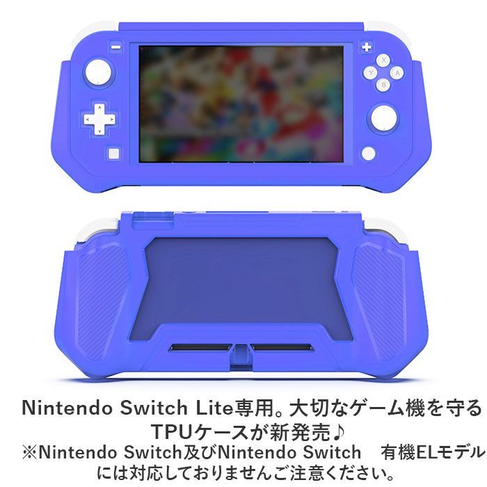 Nintendo Switch Lite 青　保護シート、ケース付き Nintendo Switch Lite 青 保護シート、ケース付き Amazon.com