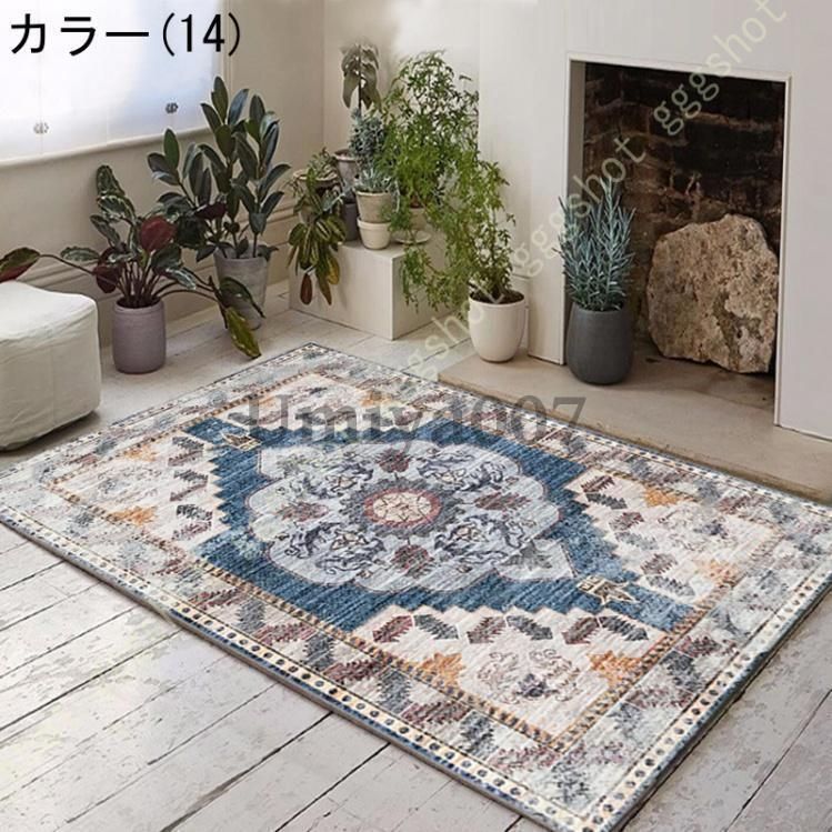 ペルシャ柄 ラグ カーペット 2畳 3畳 ヴィンテージ風 ラグマット