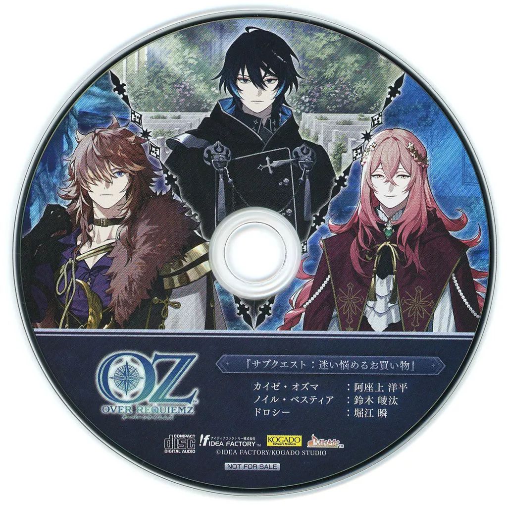 Switch OVER REQUIEMZ 通常版　予約特典ドラマCD付き Amazon.co.jp: 【Switch】OVER REQUIEMZ : ゲーム