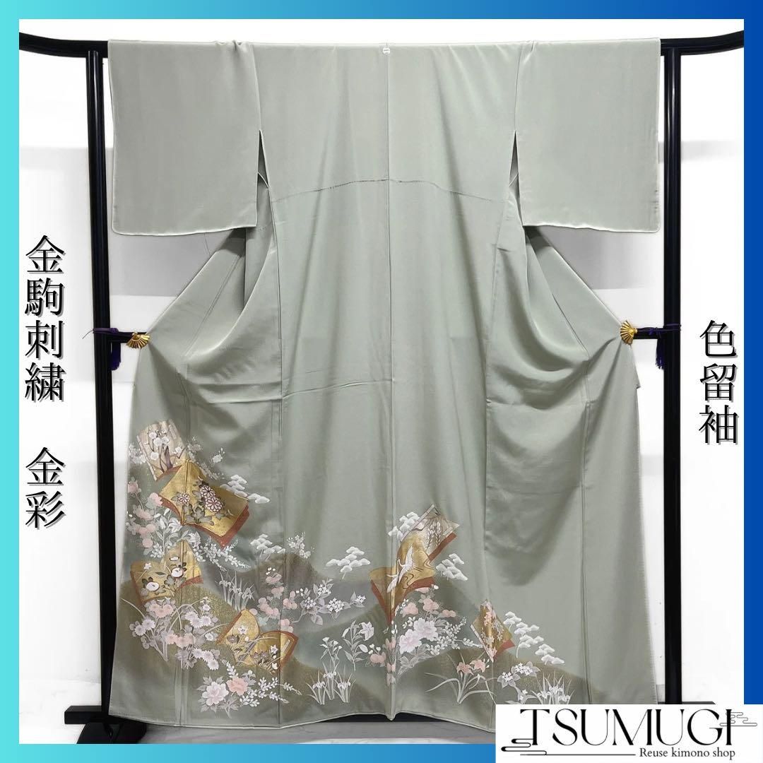 金駒刺繍　金彩　観世水　橘　牡丹　振袖　着物　101a p 振袖 アンティーク 刺繍 金駒刺繍 牡丹 松竹梅 成人式 着物 083a