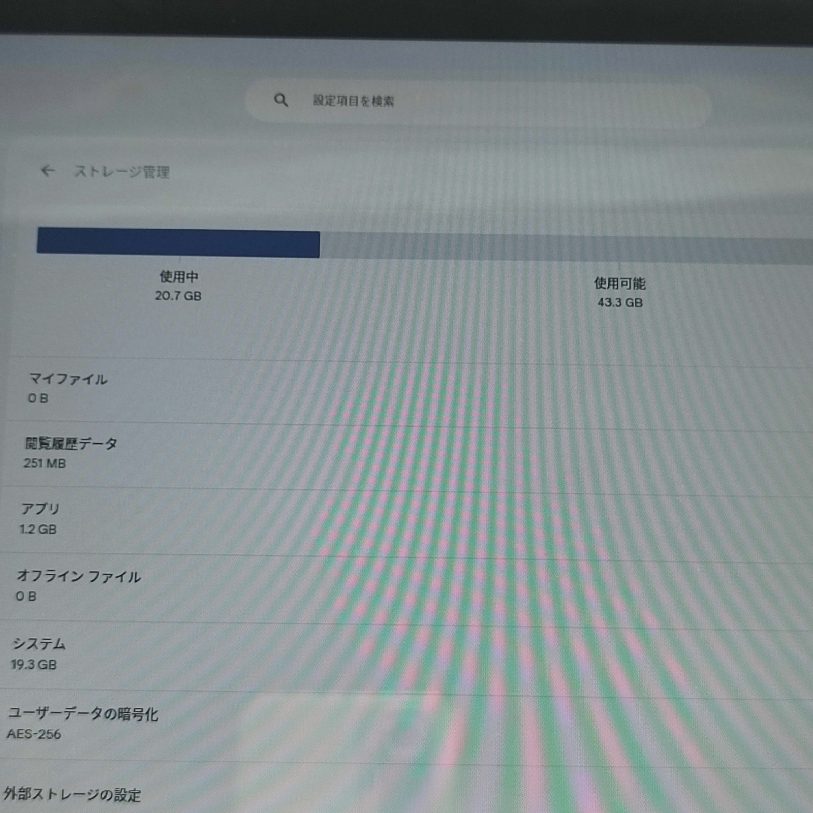HP Chromebook