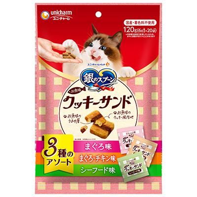 同梱不可 12個セット ユニ チャーム 銀のスプーン三ツ星グルメおやつお魚味クッキーサンド3種のアソートまぐろ-まぐろチキン-シーフード味120g