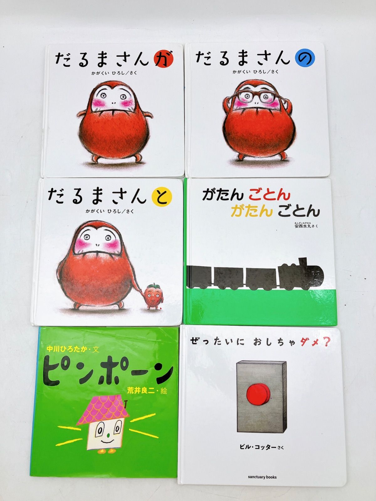 絵本/幼児☆まとめ売り】計30冊セット アンパンマン あそびえほん