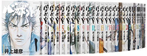 バガボンド コミック 1-37巻セット (モ-ニングKC)／井上雄彦
