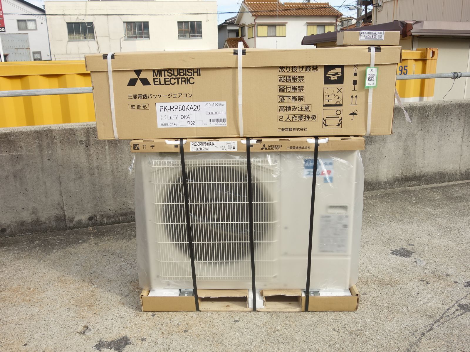 新古品 M▽ 三菱 業務用エアコン 8.0kw 3馬力 三相200v 壁掛け形 壁掛 リモコン付属 PK-RP80KA20 33773