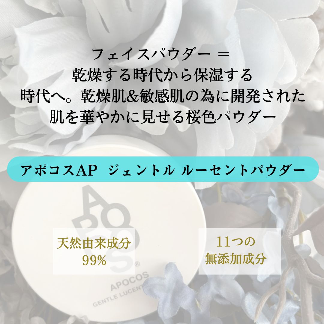 セット