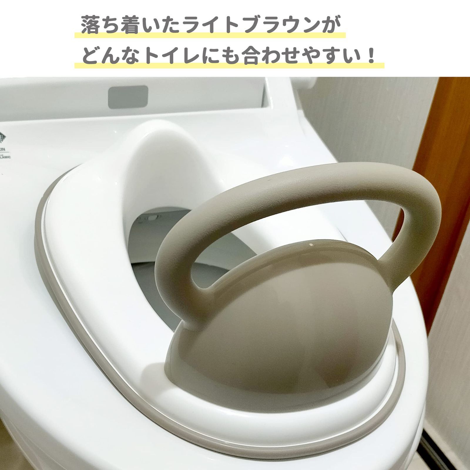 数量 グランチョイス 永和 取っ手付き補助便座 ライトブラウン