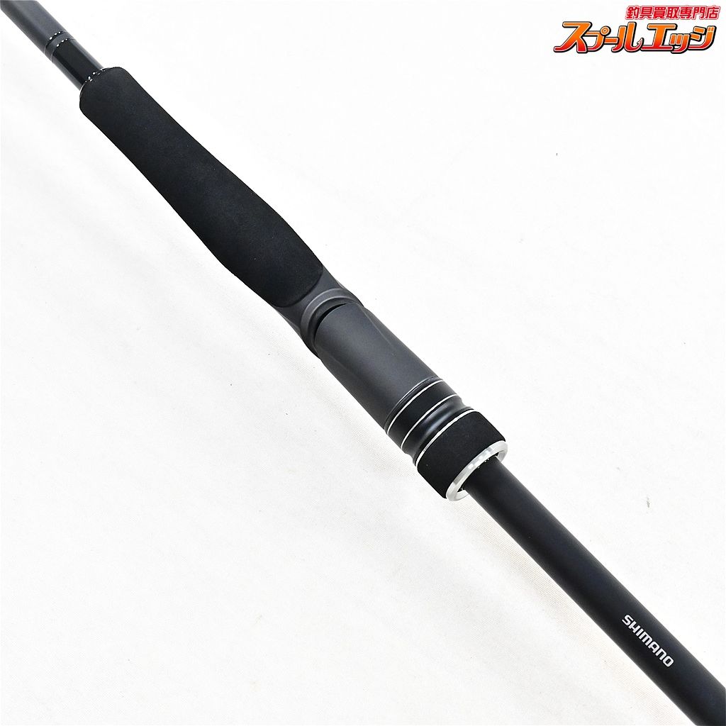 【シマノ】 23ディアルーナ S90ML SHIMANO DIALUNA シーバス チヌ