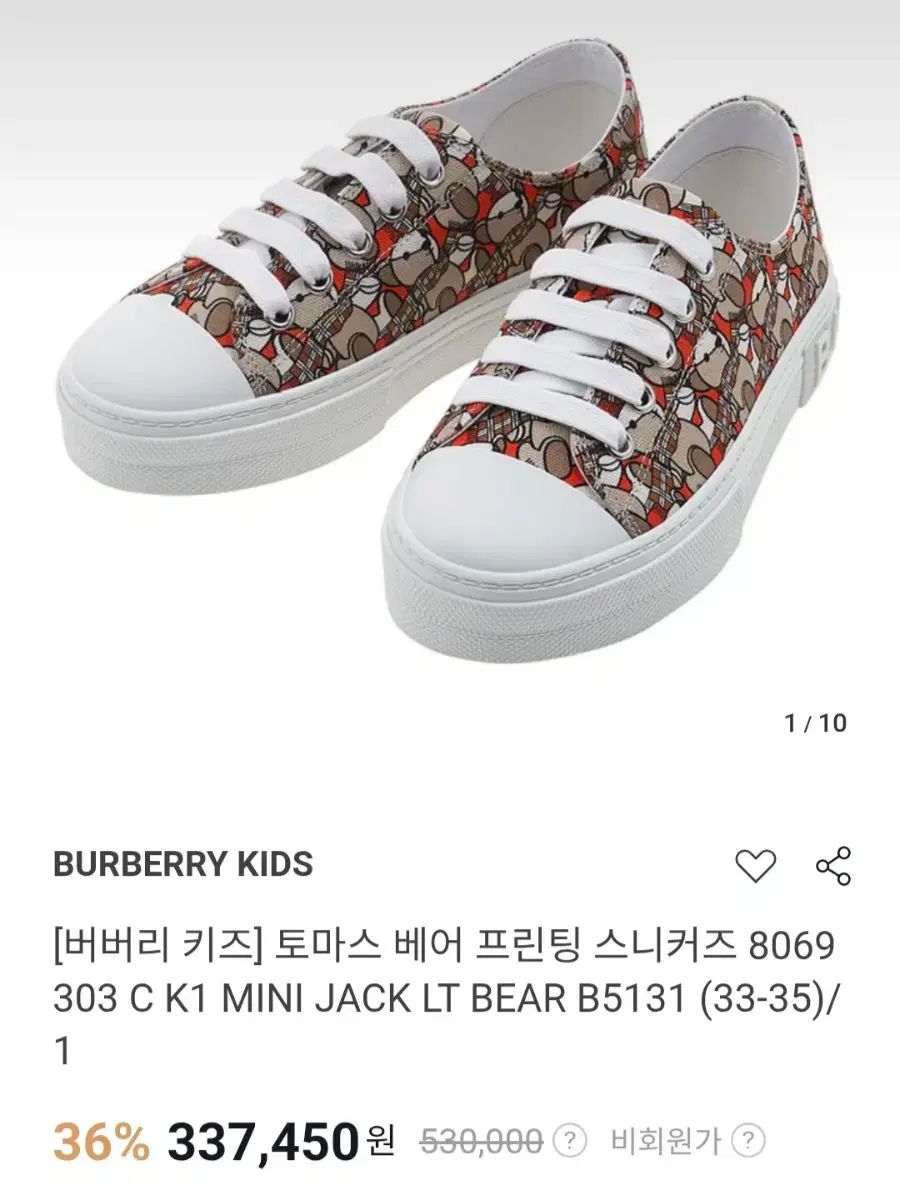 Burberry Kids バーバリーキッズ スニーカー
