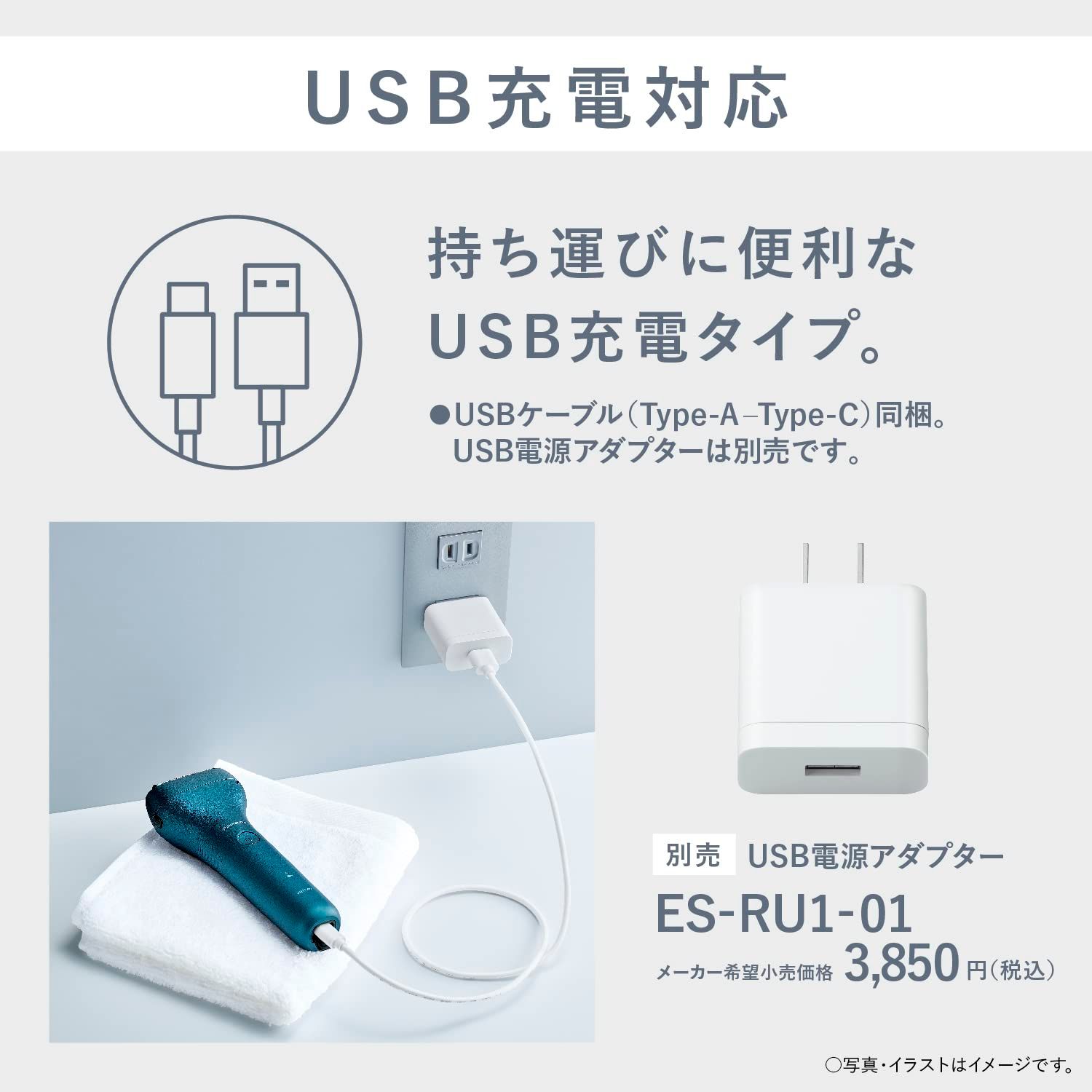 パナソニック メンズシェーバー 3枚刃 トリマー付 USB充電モデル 急速充電 青 ES-RT4AU-A