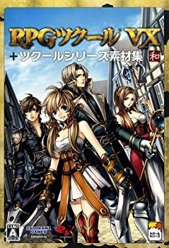 CD 【】RPGツクールVX+ツクールシリーズ素材集 和