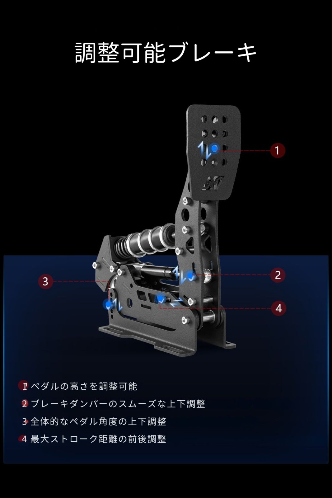 simnet レーシングペダル 3ペダルセット 2_f14ded9a-4f74-4ea1-93ee-