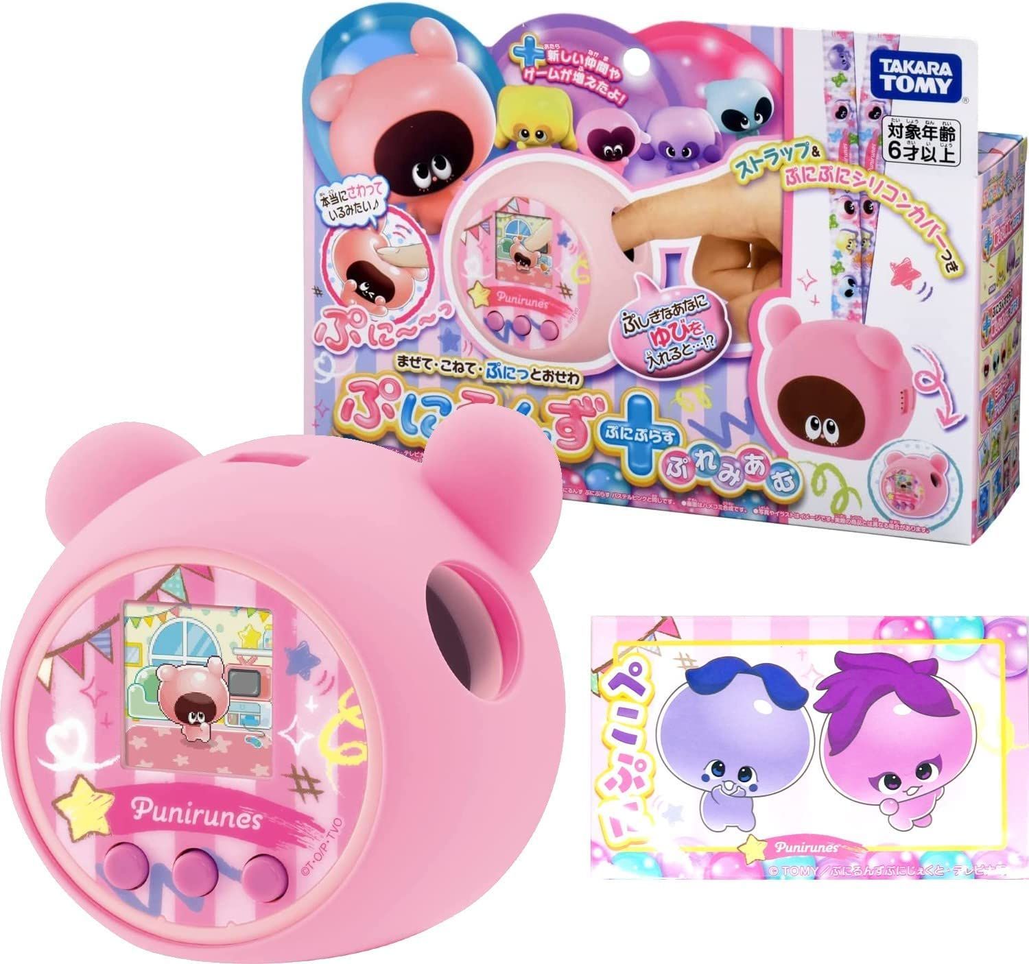 Takara Tomy - ぷにるんず ぷにぷらす 特典付【新品未開封品】 Amazon.co.jp: タカラトミー(TAKARA TOMY) 【2022年発売