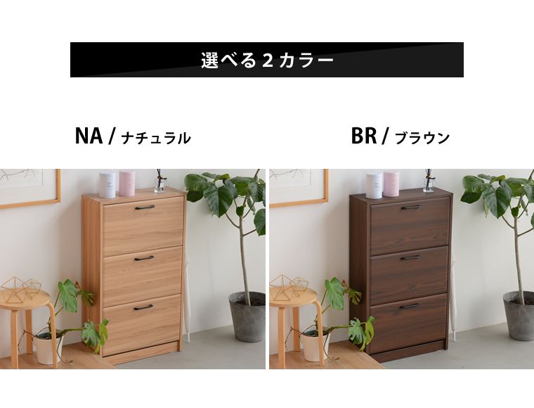 レディース