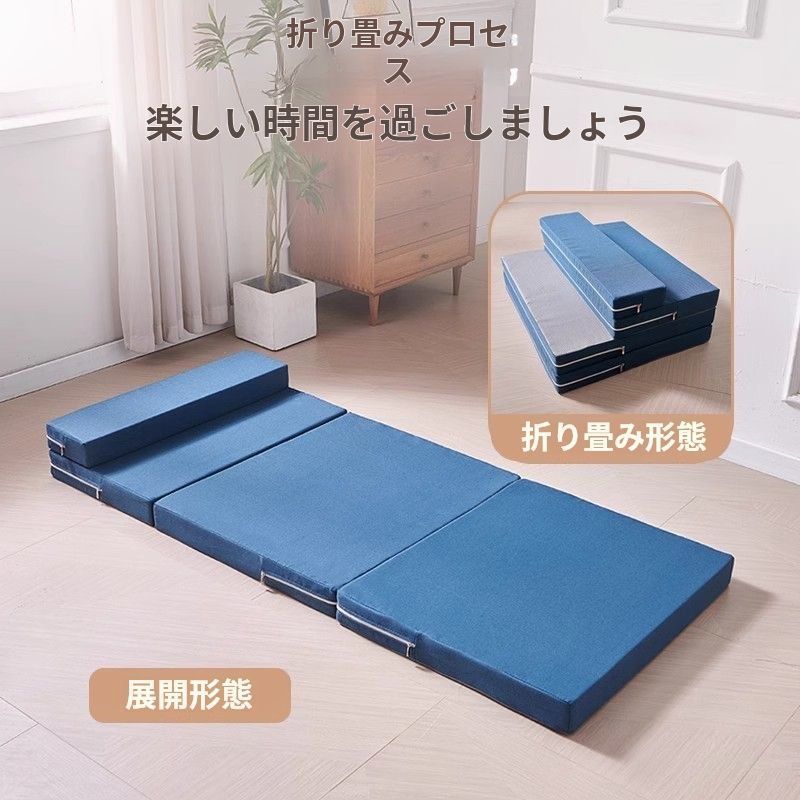 お昼寝マット 折りたたみ